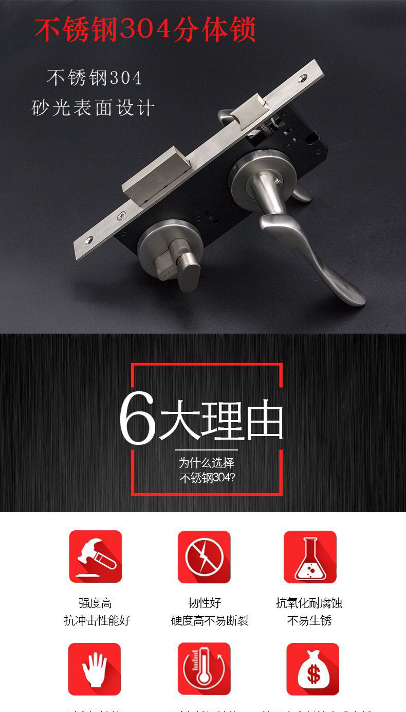 95视频在线观看网站95视频网不锈钢防盗分体锁