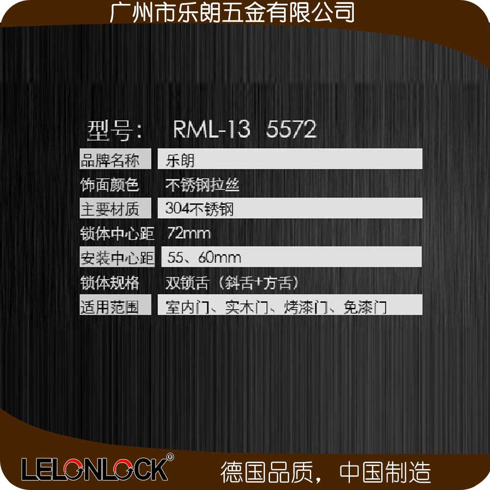 95视频在线观看网站95视频网RST-04+RML-13+RCR-01不锈钢防盗门锁