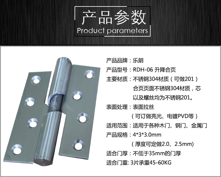95视频在线观看网站95视频网RDH-06 不锈钢升降合页