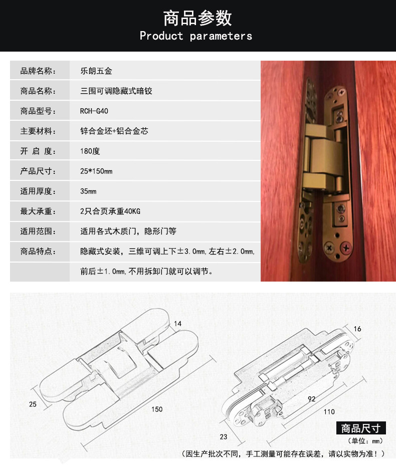 95视频在线观看网站95视频网RCH-G40 三维可调暗铰合页