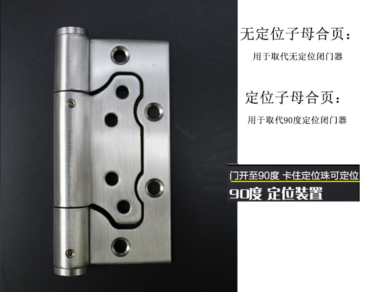 95视频在线观看网站95视频网多功能闭门器子母合页