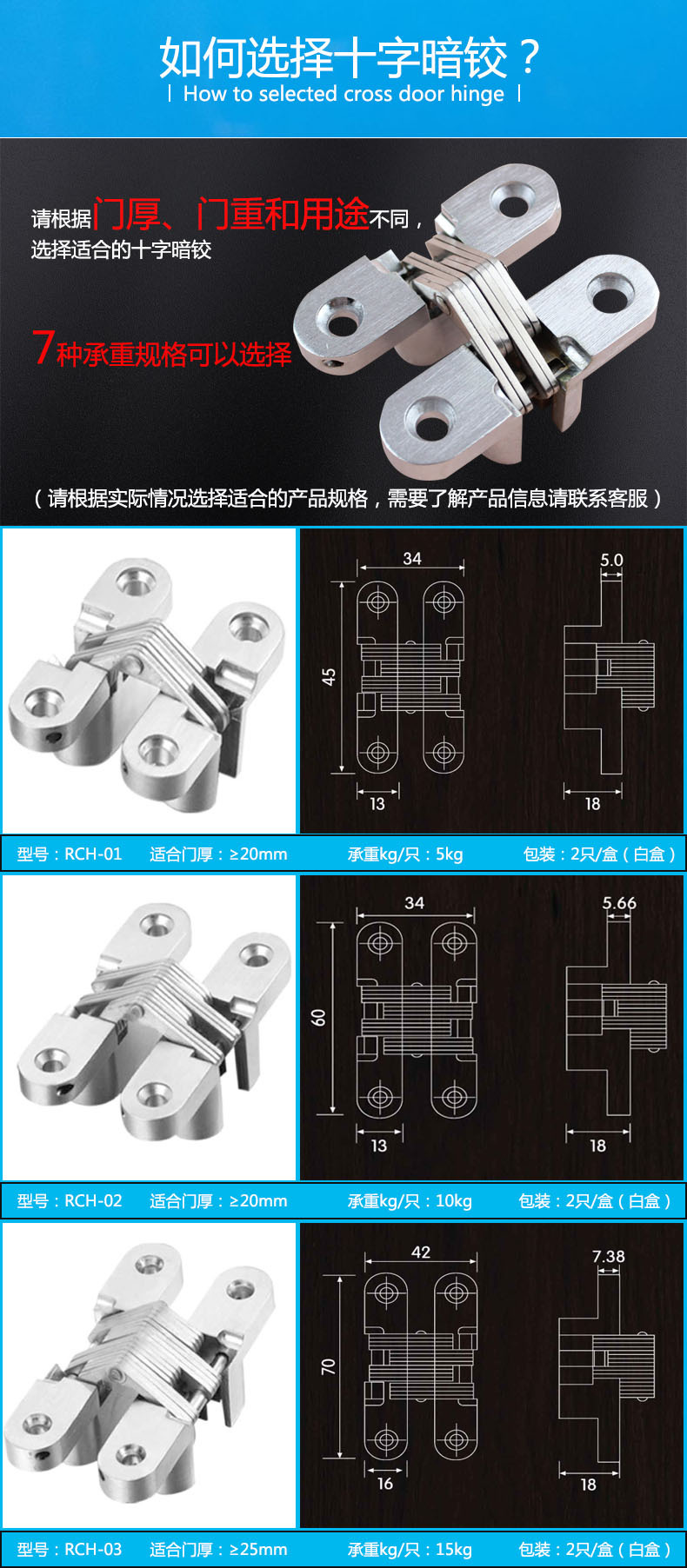 95视频在线观看网站95视频网RCH-01 暗藏十字铰链