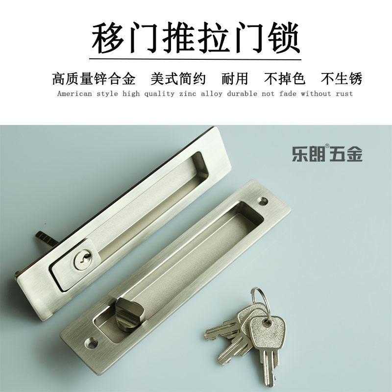 95视频在线观看网站95视频网RSL-605ET 新款移门锁（带钥匙）