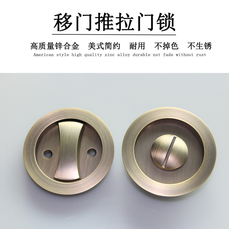 95视频在线观看网站95视频网RSL-601BK 移门推拉圆形门锁