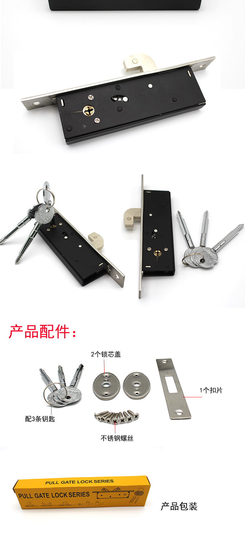 95视频在线观看网站95视频网20SD移门钩锁