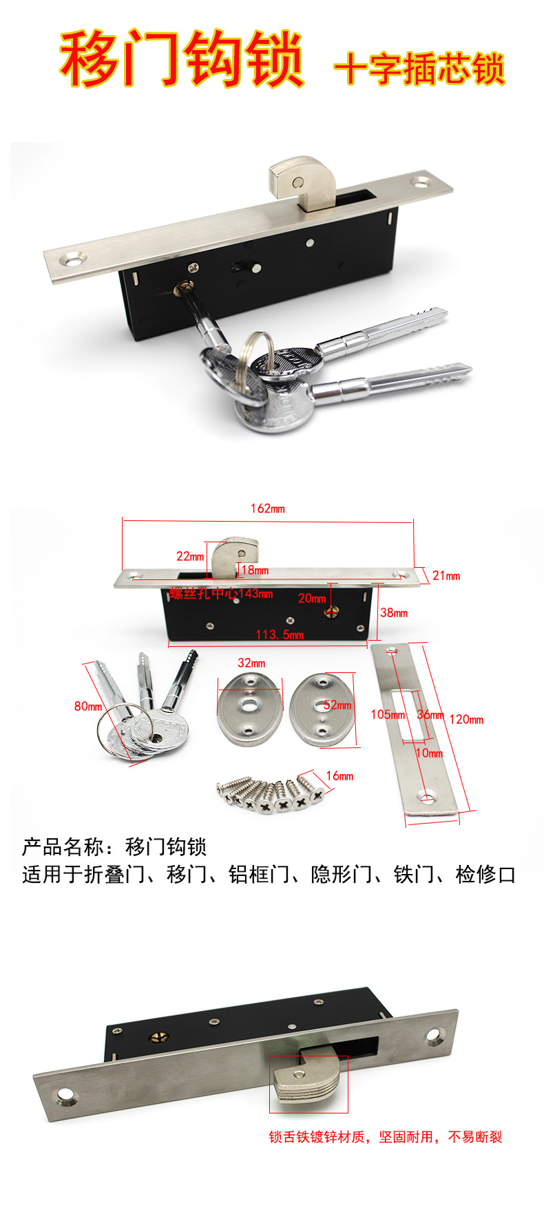 95视频在线观看网站95视频网20SD移门钩锁