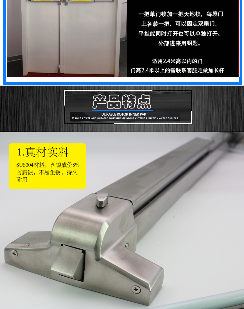 95视频在线观看网站95视频网RDA-32 平推式逃生推杠锁