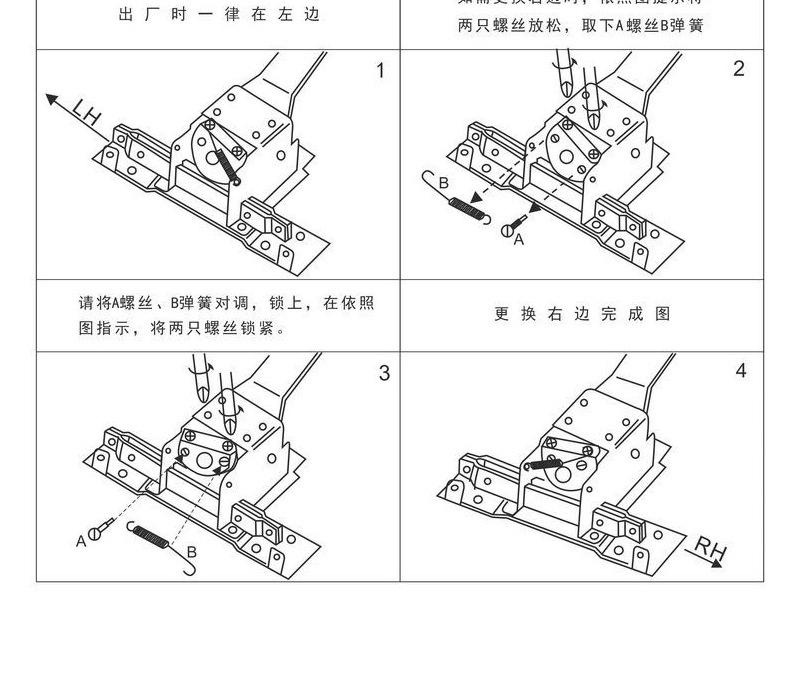 95视频在线观看网站95视频网RDA-32 平推式逃生推杠锁