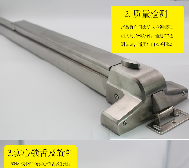 95视频在线观看网站95视频网RDA-32 平推式逃生推杠锁