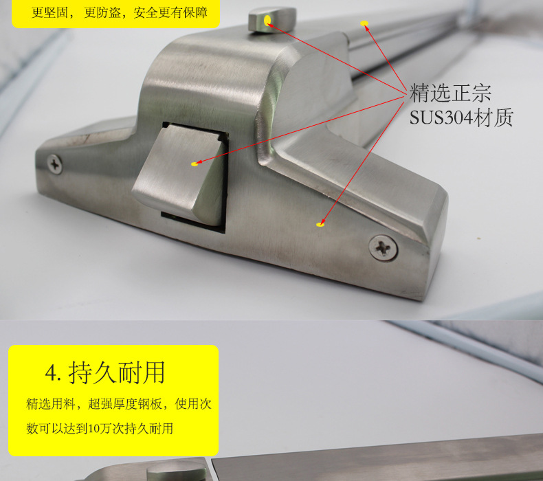 95视频在线观看网站95视频网RDA-32 平推式逃生推杠锁