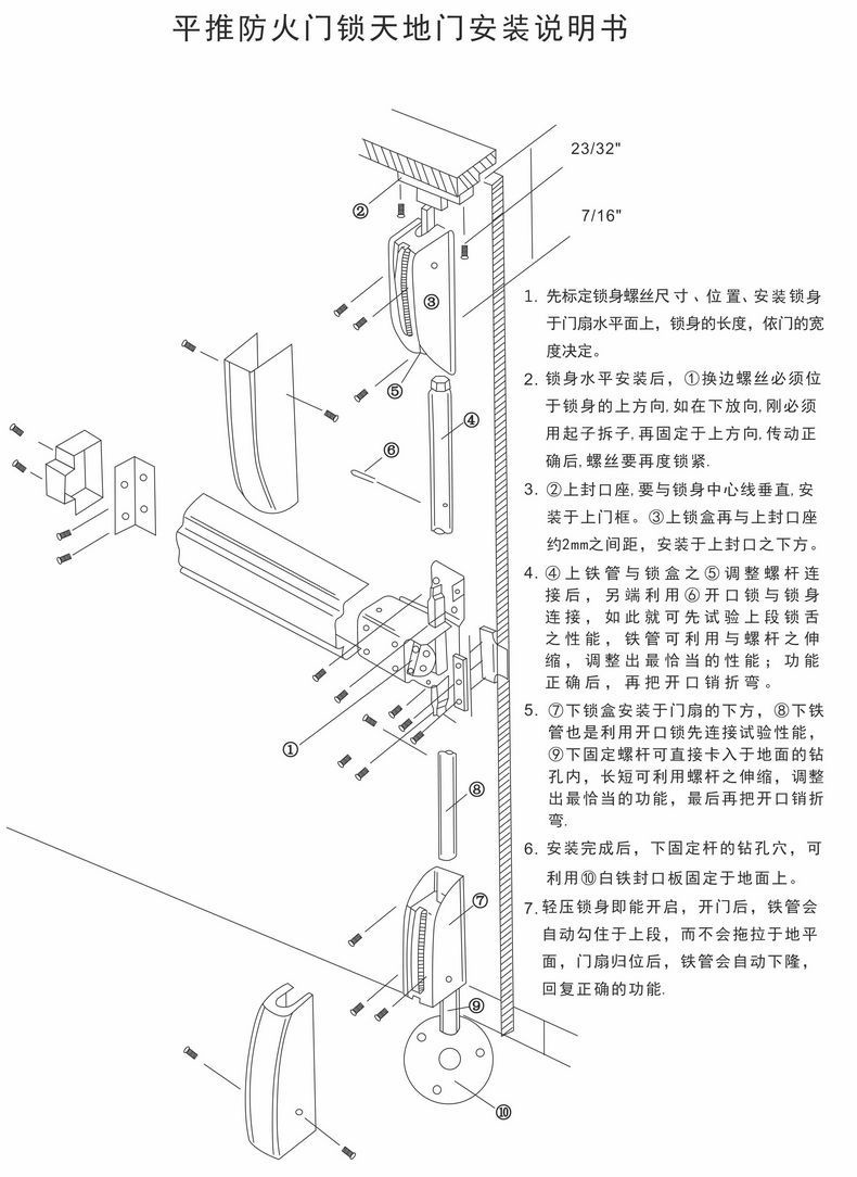 95视频在线观看网站95视频网RDA-32 平推式逃生推杠锁