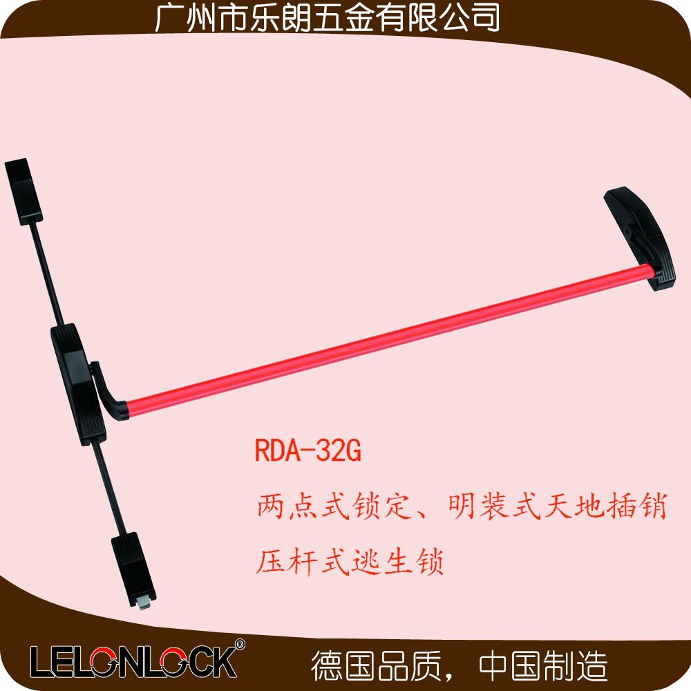95视频在线观看网站95视频网RDA-32G 下压式逃生推杠锁