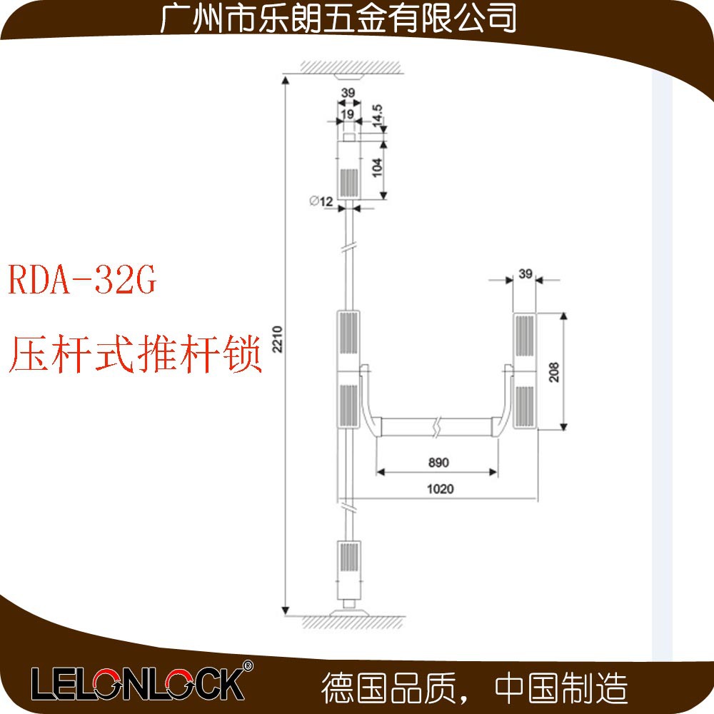 95视频在线观看网站95视频网RDA-32G 下压式逃生推杠锁