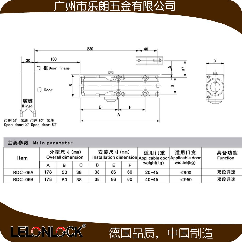 95视频在线观看网站95视频网RDC-06滑轨式闭门器