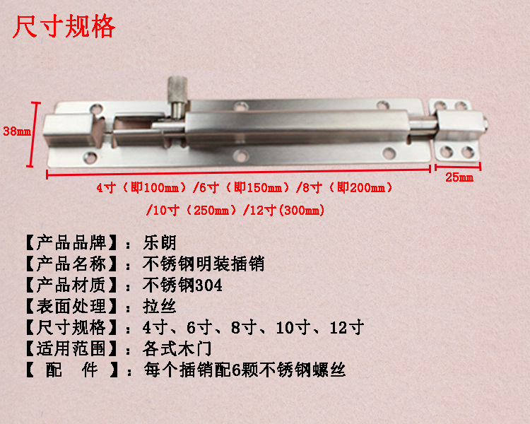 95视频在线观看网站95视频网RDA-62 不锈钢明装插销