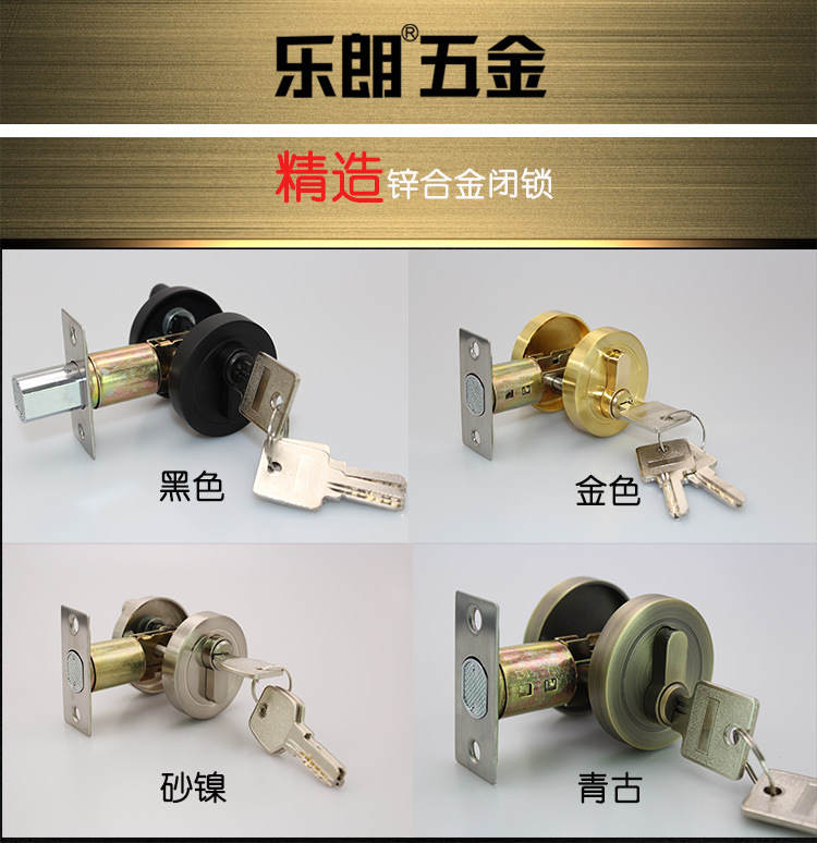 95视频在线观看网站95视频网RDL-600 锌合金闭锁 