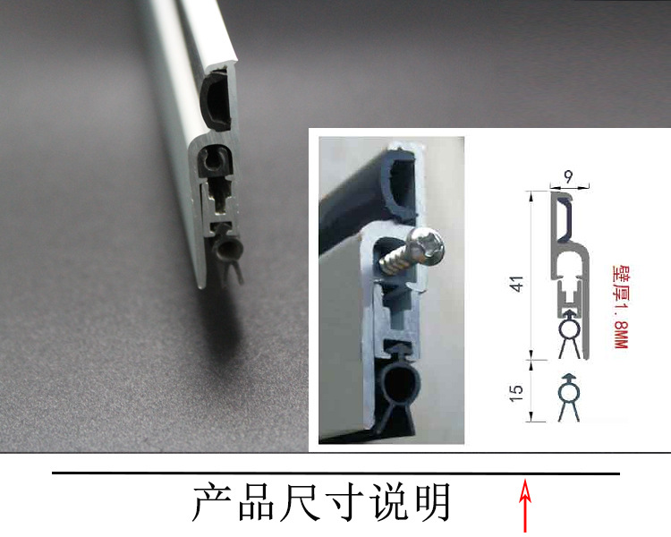 95视频在线观看网站95视频网RDA-31B 明装式门底封闭条