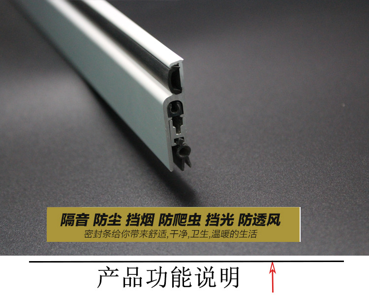 95视频在线观看网站95视频网RDA-31B 明装式门底封闭条
