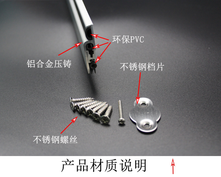 95视频在线观看网站95视频网RDA-31B 明装式门底封闭条