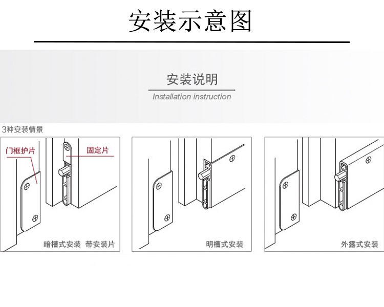 95视频在线观看网站95视频网RDA-31B 明装式门底封闭条