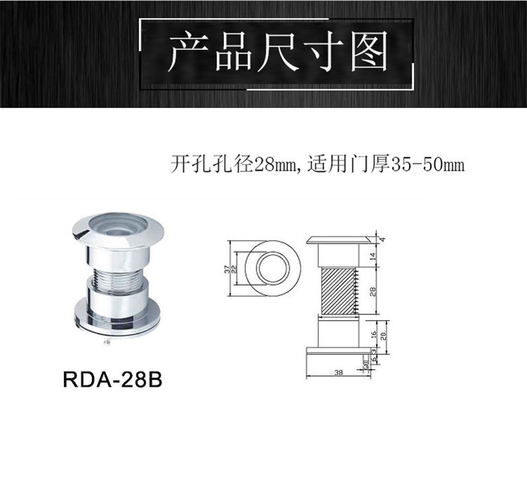 95视频在线观看网站95视频网RDA-28B 防盗锁猫眼