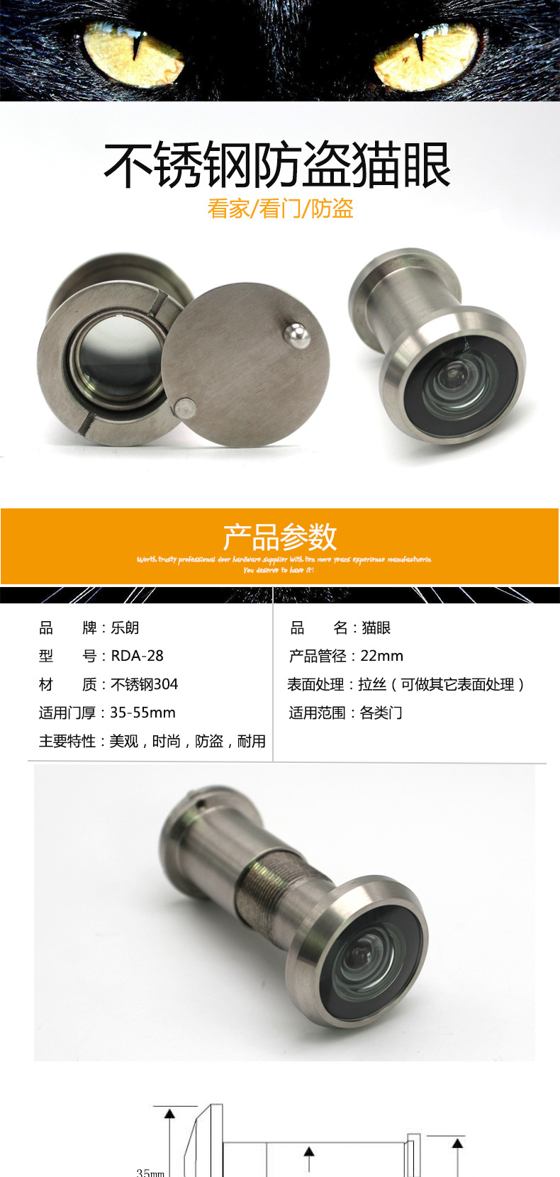 95视频在线观看网站95视频网RDA-28ss 防盗猫眼
