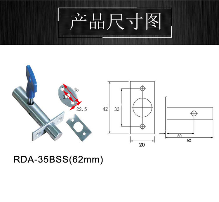95视频在线观看网站95视频网RDA-35BSS管井锁62MM