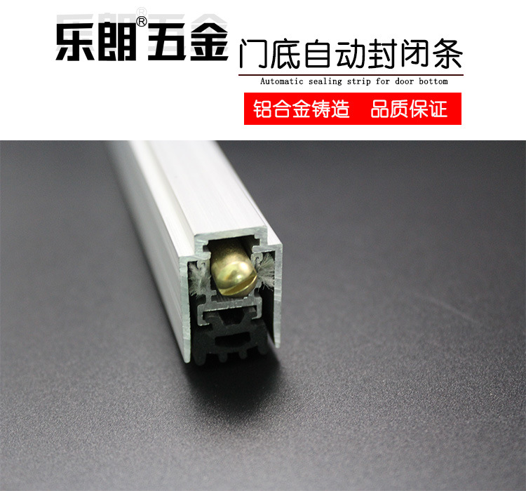 95视频在线观看网站95视频网RDA-31(U5）铝合金门底防尘器