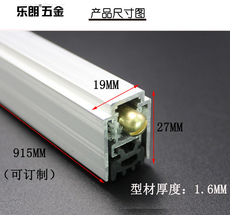 95视频在线观看网站95视频网RDA-31(U5）铝合金门底防尘器