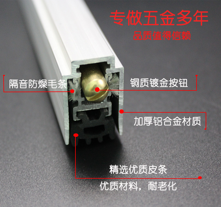 95视频在线观看网站95视频网RDA-31(U5）铝合金门底防尘器