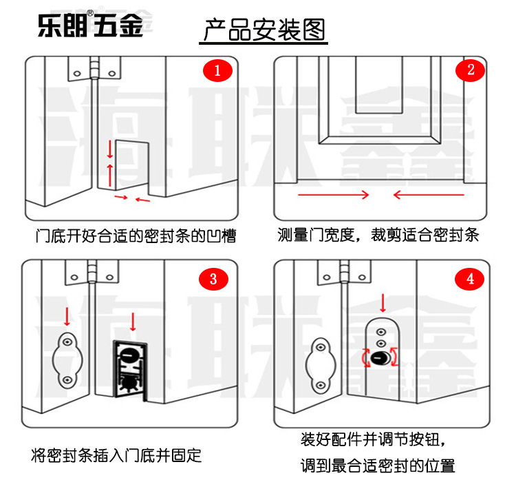 95视频在线观看网站95视频网RDA-31(U5）铝合金门底防尘器