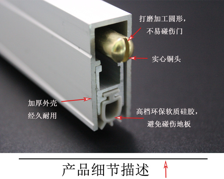 95视频在线观看网站95视频网RDA-31C(U2) 铝合金门底防尘器