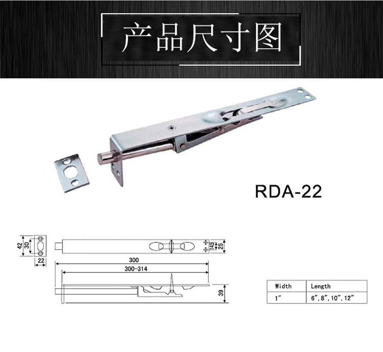 怎么选择质量好的门插销？