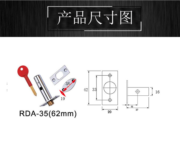 37mm、62mm铜芯管井暗锁哪个品牌好？