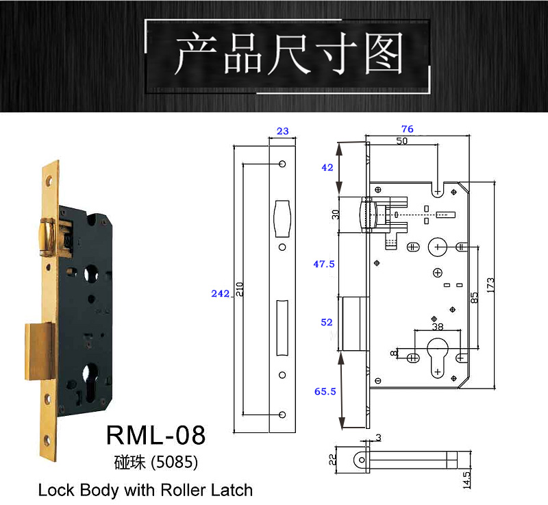 3585碰珠防风锁体哪家好？