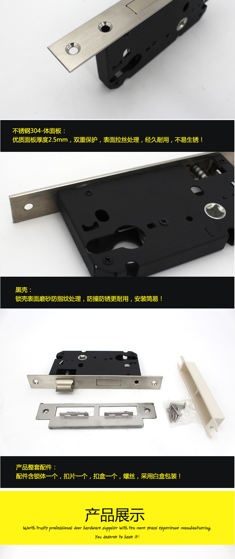 5058不锈钢锁体哪家好？