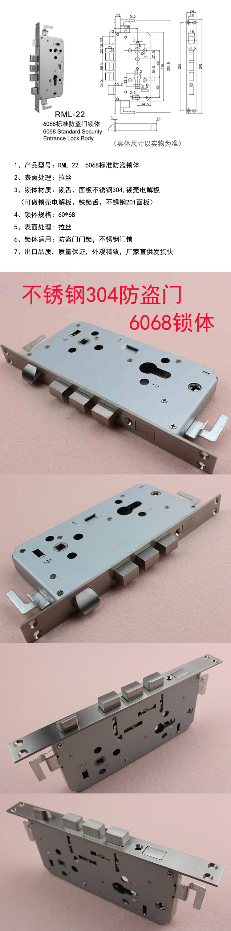 6068防盗锁体哪个品牌好？