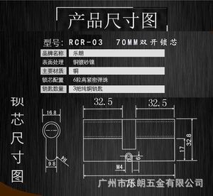 超b级和c级锁芯有什么分别？