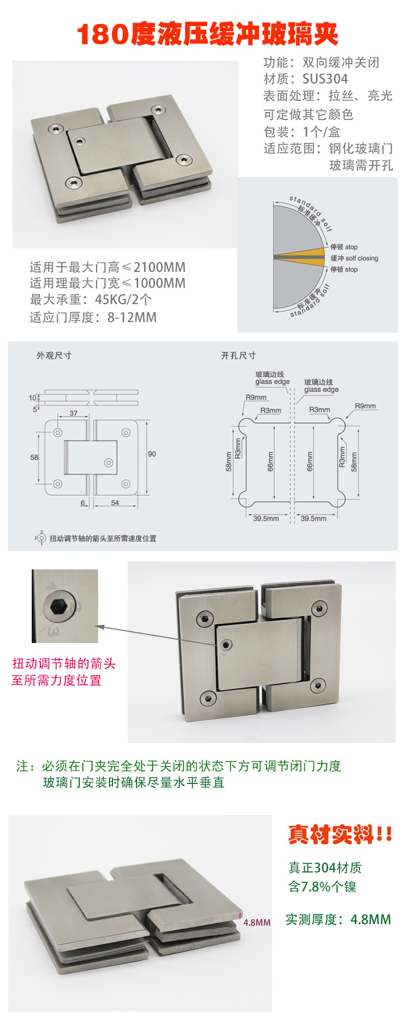 缓冲液压合页怎么选择？