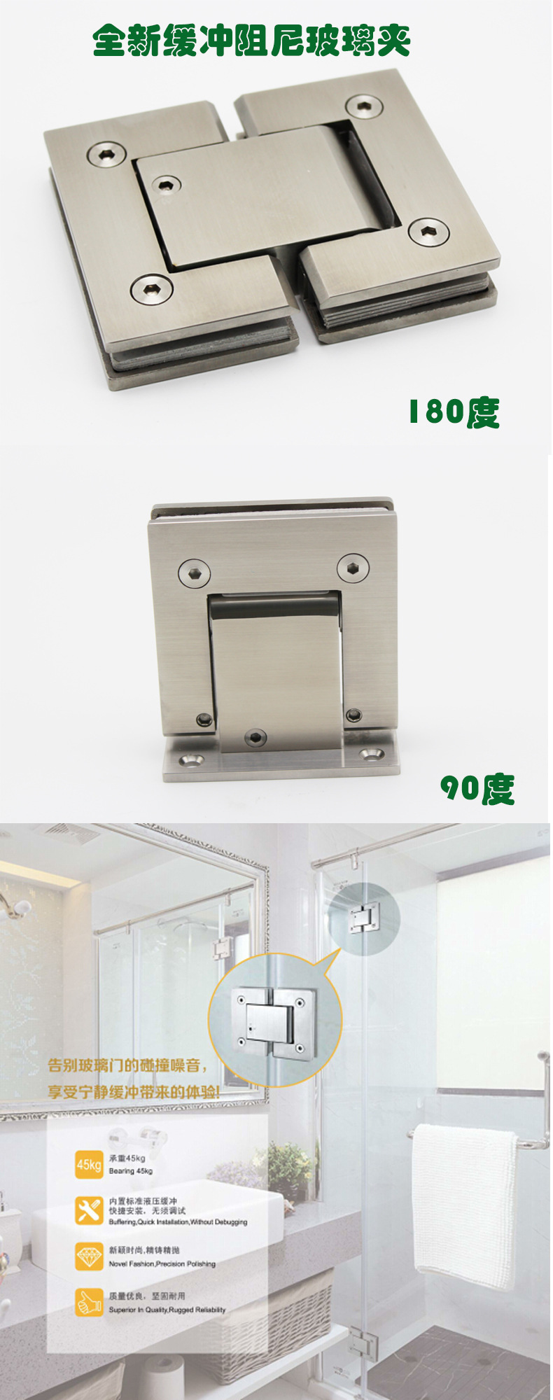 缓冲液压合页怎么选择？