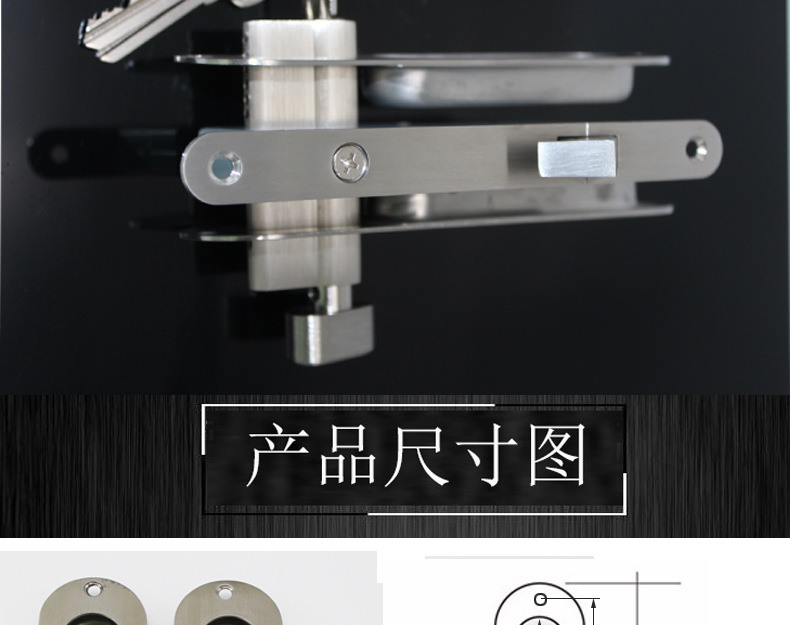推拉门、移门钩锁怎么选择？