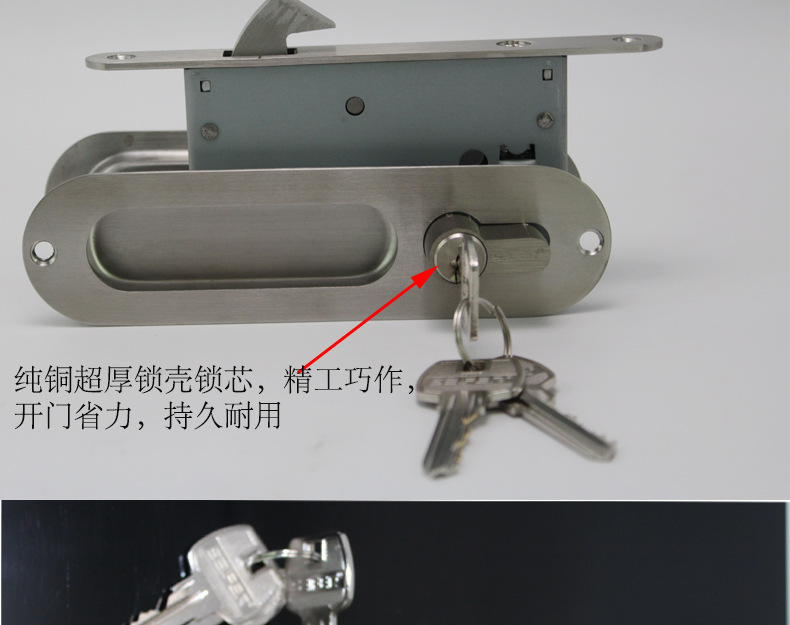 推拉门、移门钩锁怎么选择？