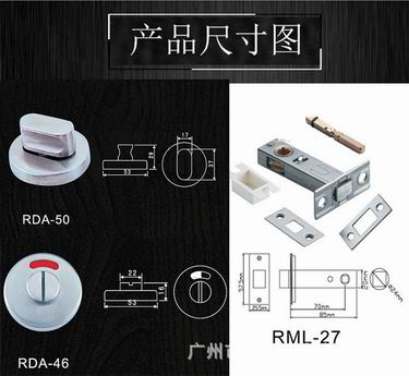 卫生间指示门锁哪家好？