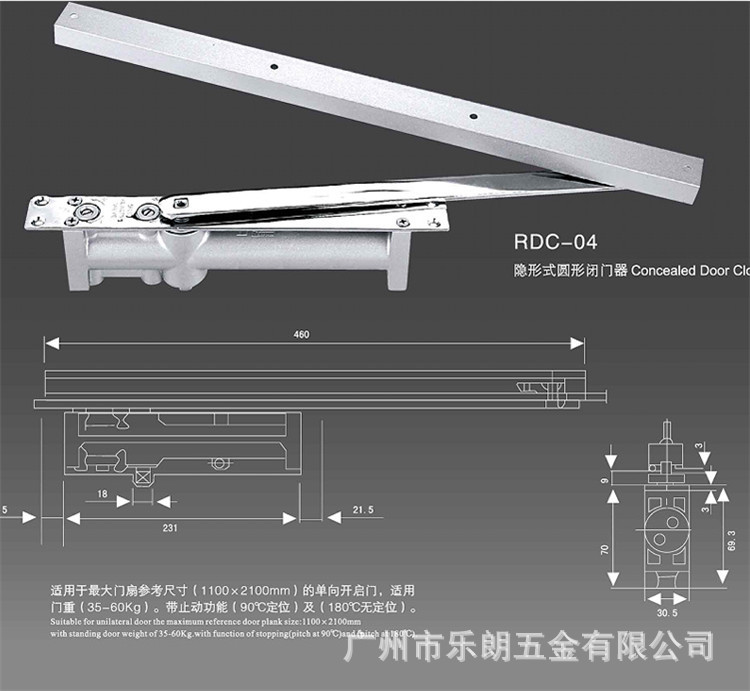 液压缓冲闭门器哪家好？