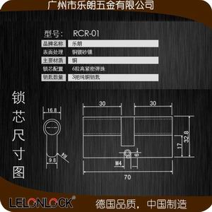 大葫芦单开锁芯哪个品牌质量好？