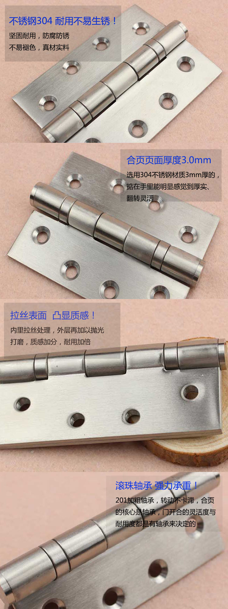 怎么选择好的静音合页？