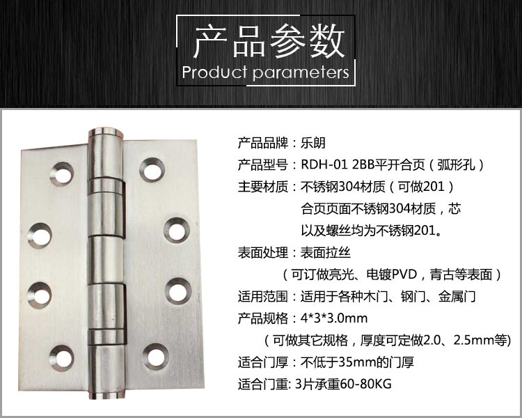 怎么选择好的静音合页？