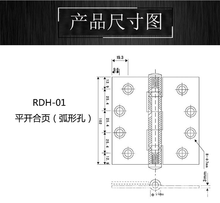 怎么选择好的静音合页？