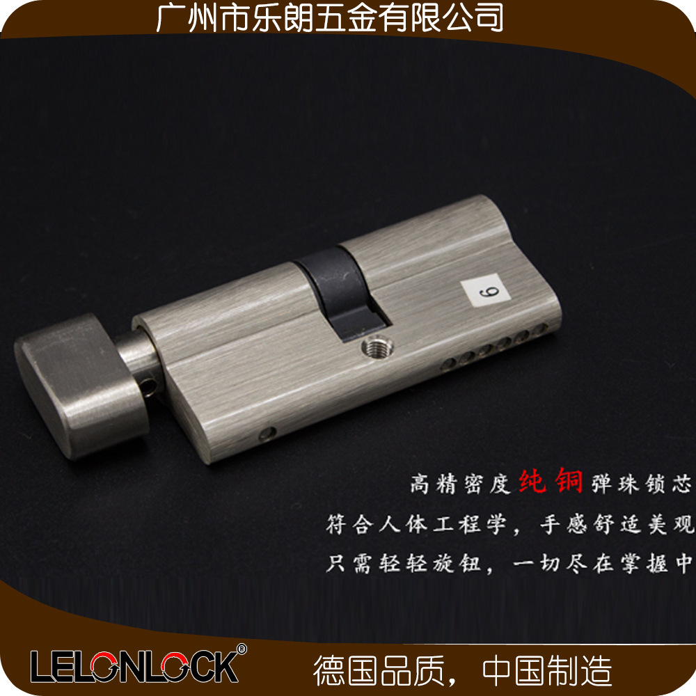 怎么挑选合适的防盗门锁？