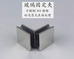 哪个品牌的玻璃固定夹质量好？